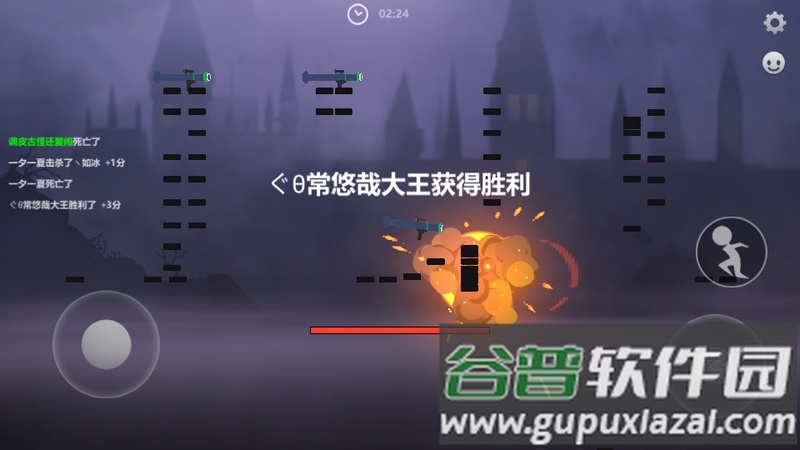 格斗火柴人最新安卓版截图5