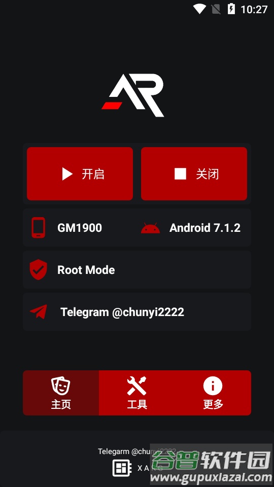 pubg国体xr框架(XARG-x32)截图4