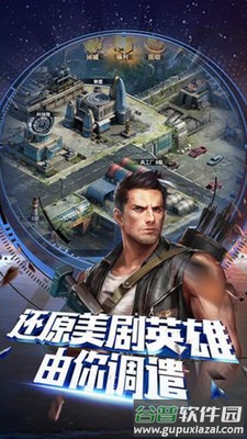 末日围城手游正版截图3