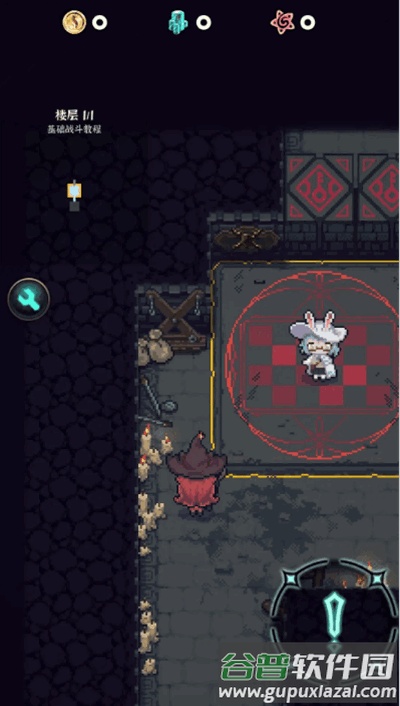 凉屋魔典秘闻游戏截图3