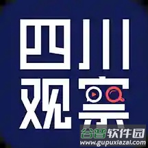 四川观察安卓最新版v8.4.4 官方版