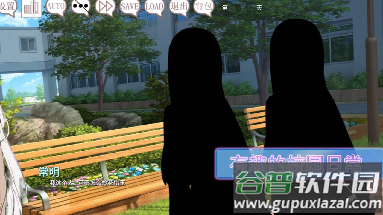 阿凉的幸运日手游汉化版截图2