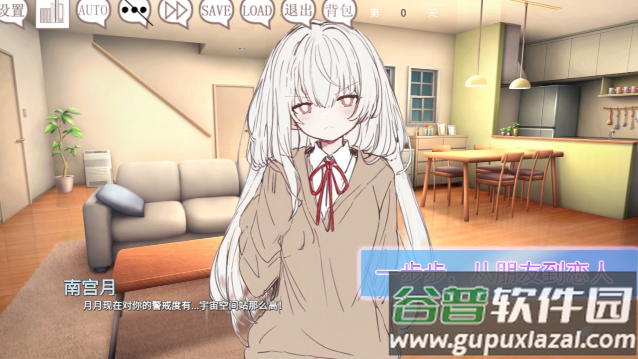 阿凉的幸运日手游汉化版截图3