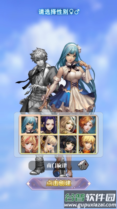 少年阴阳师式神之战福利版截图1