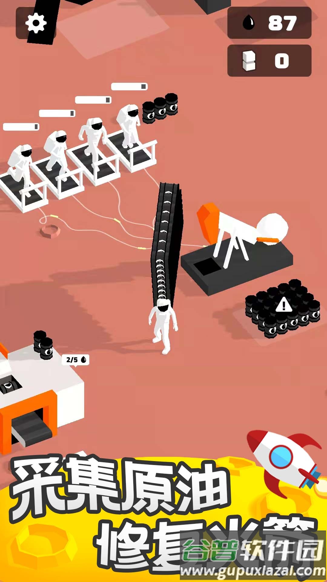 我的小小星球最新版截图1