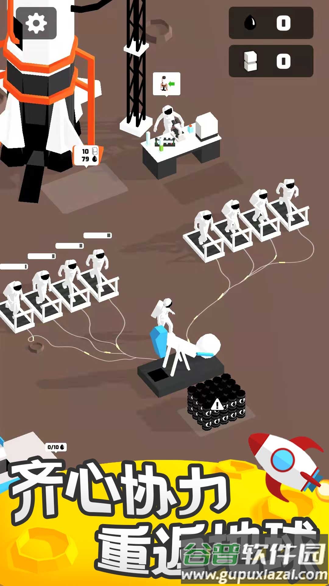 我的小小星球最新版截图3