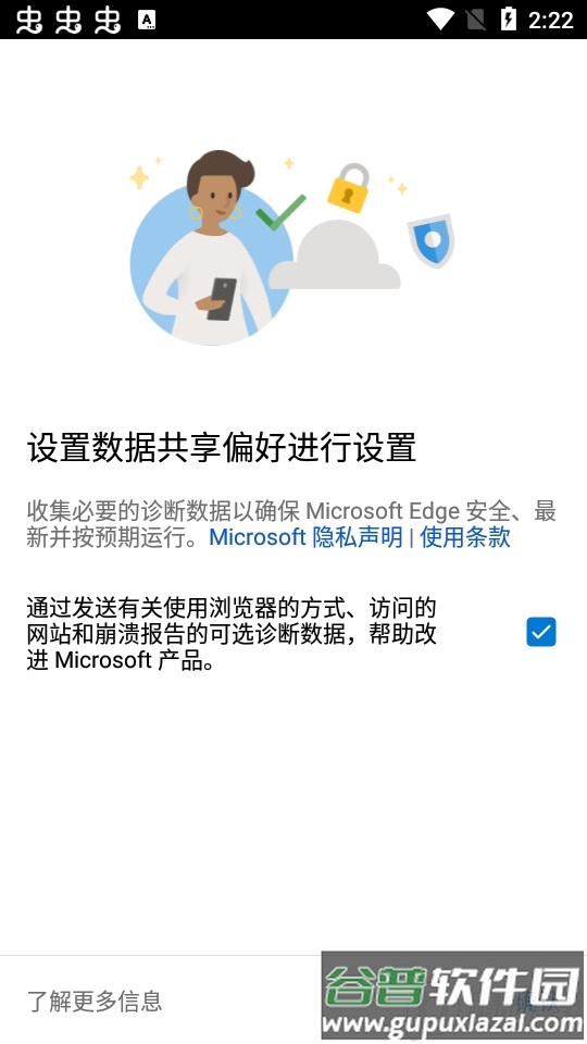 Edge Canary手机浏览器截图1