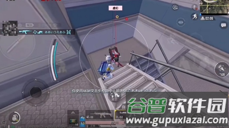 PUBG幻影容器直装最新版截图1