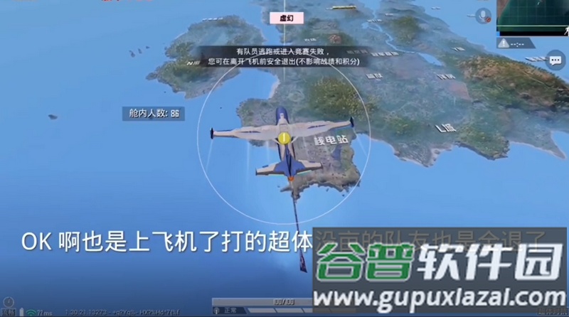 PUBG幻影容器直装最新版截图3