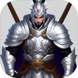 三国传说终结手游v1.0 最新版