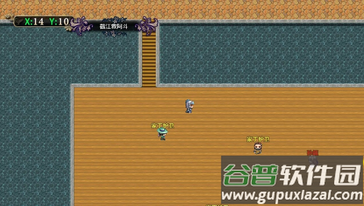 三国传说终结手游截图3