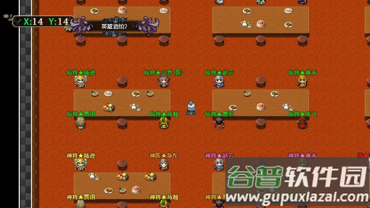 三国传说终结手游截图4