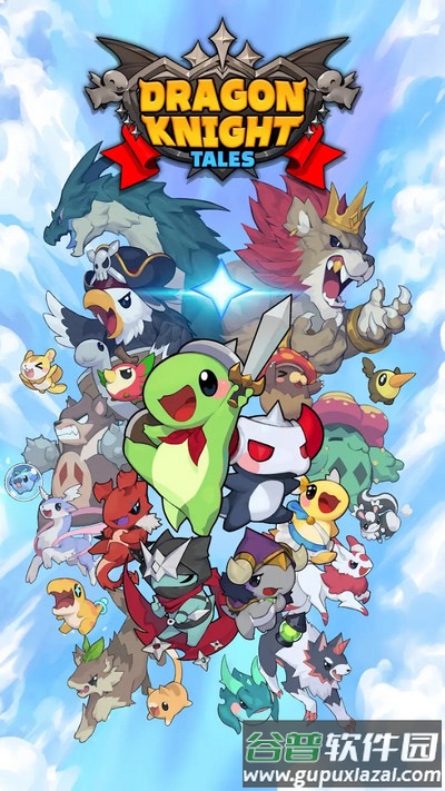 龙骑士传说(Dragon Knight Tales : Idle RPG)截图5