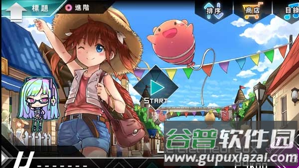 炫光动感dynamix官方版截图1