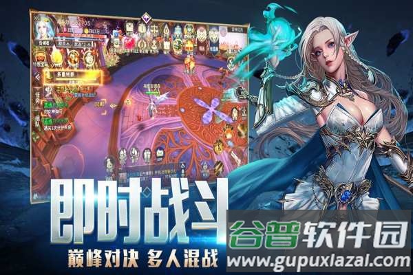 龙之法则无限制GM版截图2