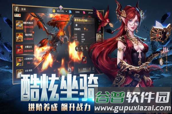 龙之法则无限制GM版截图3