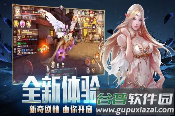 龙之法则无限制GM版截图4