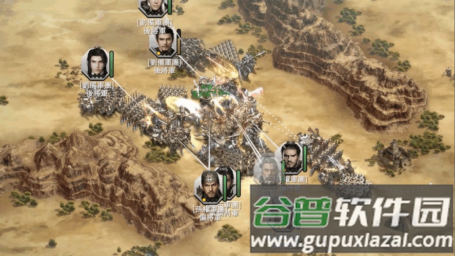 三国群英传战略版手游截图4