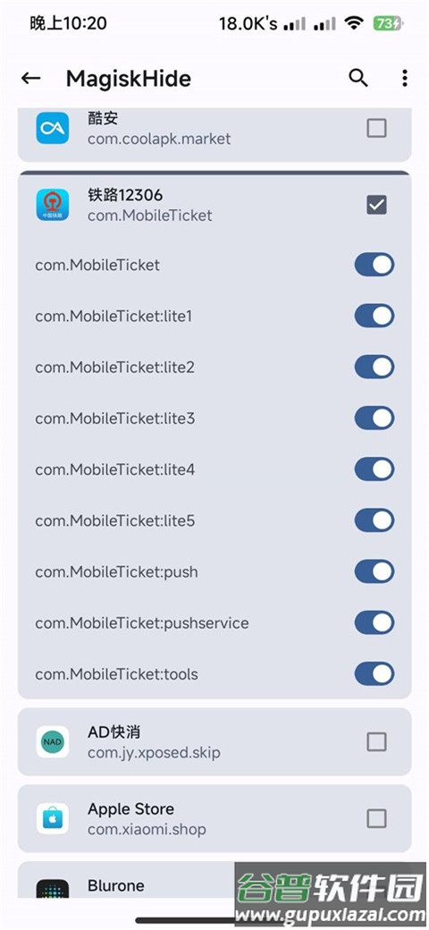 德尔塔Kitsune Mask狐狸面具官方版截图3