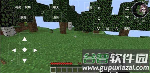 纹舳魍暾(-Ultimate)截图2