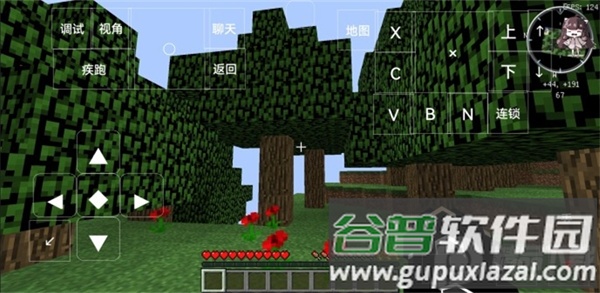 纹舳魍暾(-Ultimate)截图5