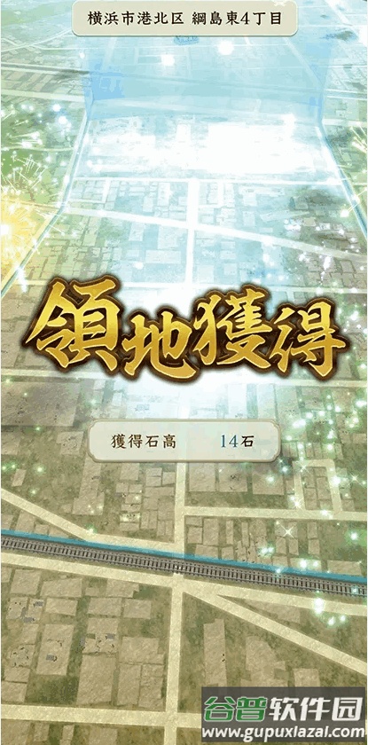 信长之野望出阵游戏截图4