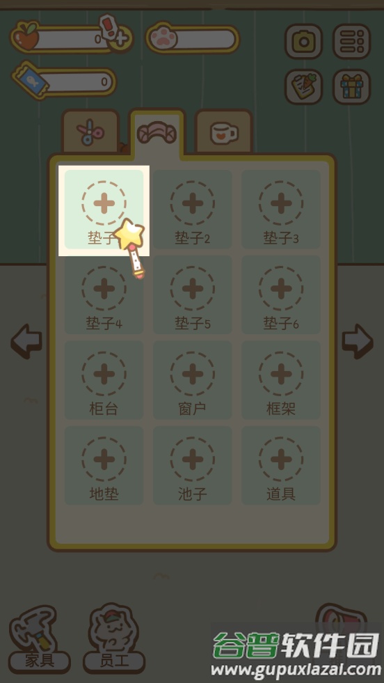 猫猫水疗馆手游中文版(CatSpa)截图2