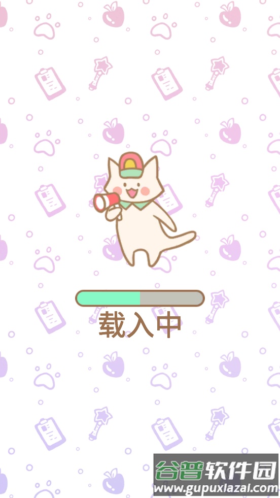 猫猫水疗馆手游中文版(CatSpa)截图4