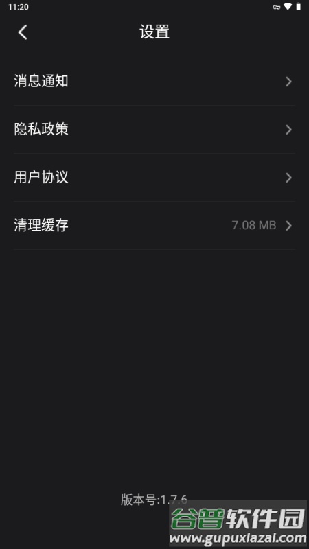 NetShort官方正版截图1