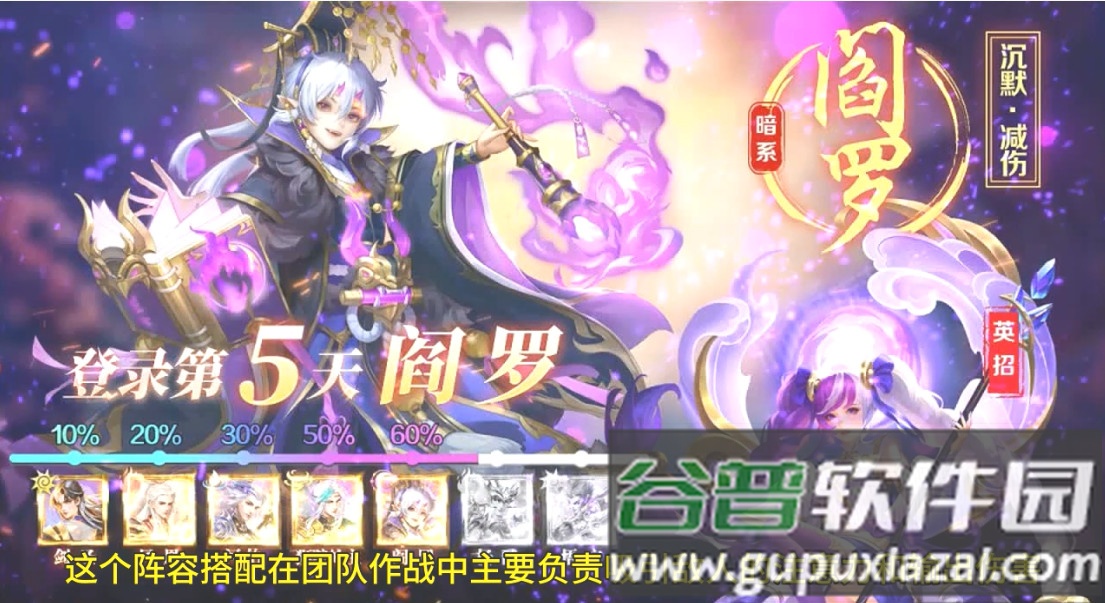 扶瑶录神谕之剑安卓版截图1