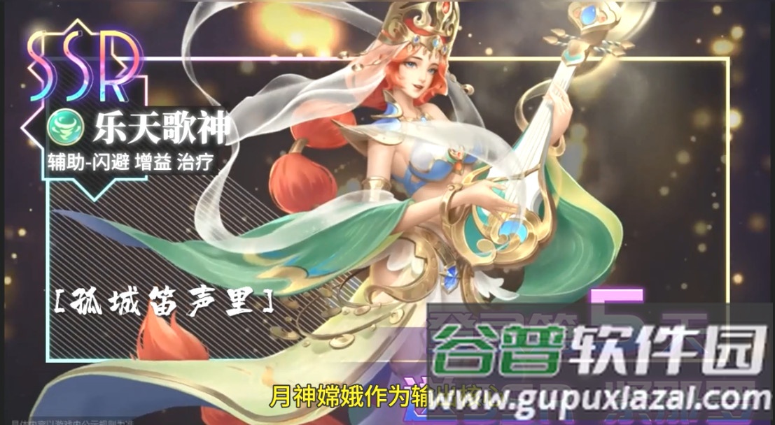 扶瑶录神谕之剑安卓版截图2