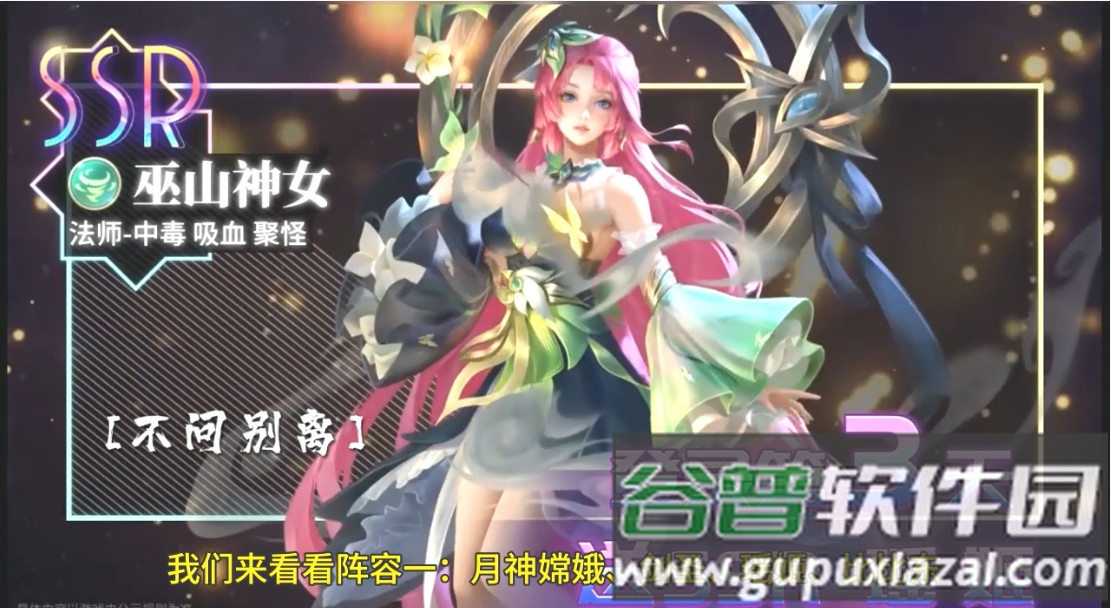 扶瑶录神谕之剑安卓版截图3