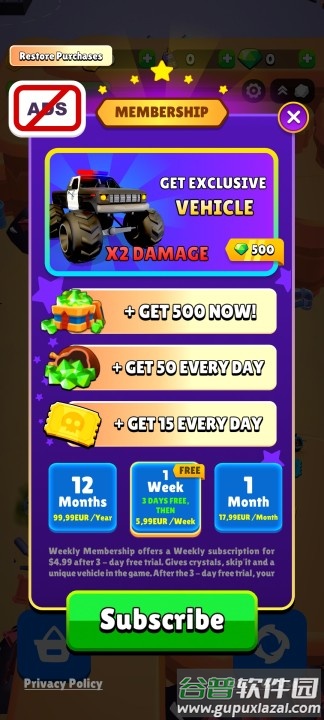 警察大师手游最新版截图2