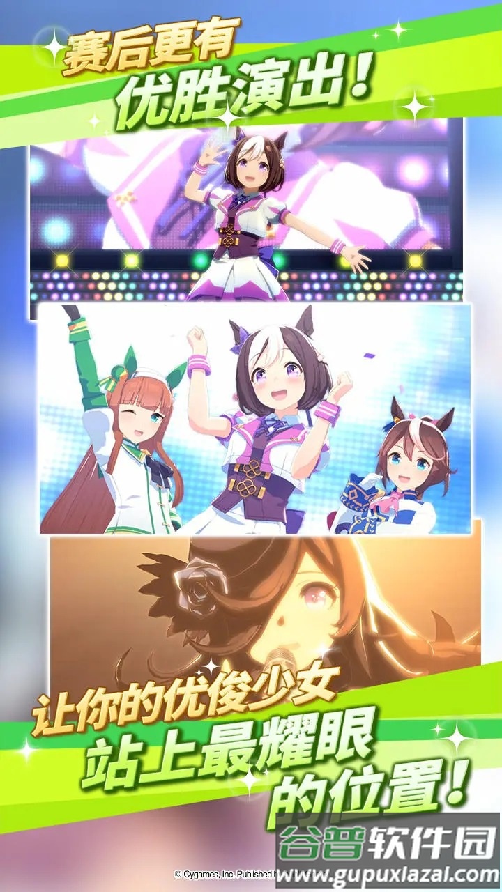 闪耀优俊少女b站版截图2