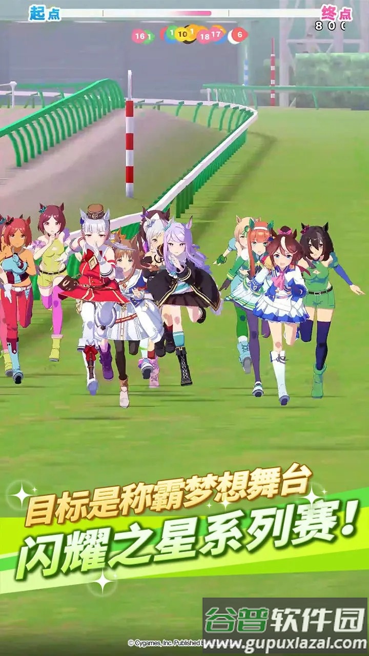 闪耀优俊少女b站版截图5