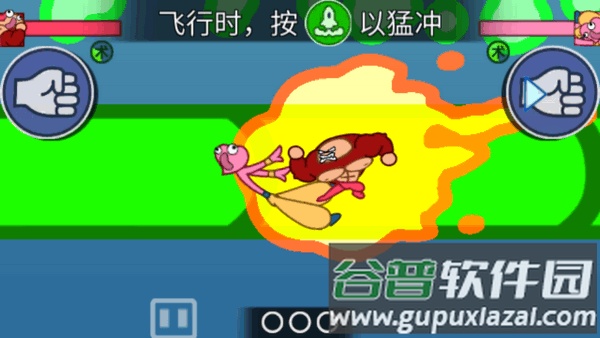 飞拳爆游戏安卓版截图2