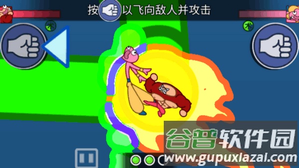 飞拳爆游戏安卓版截图3