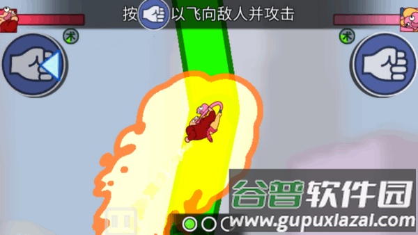 飞拳爆游戏安卓版截图4