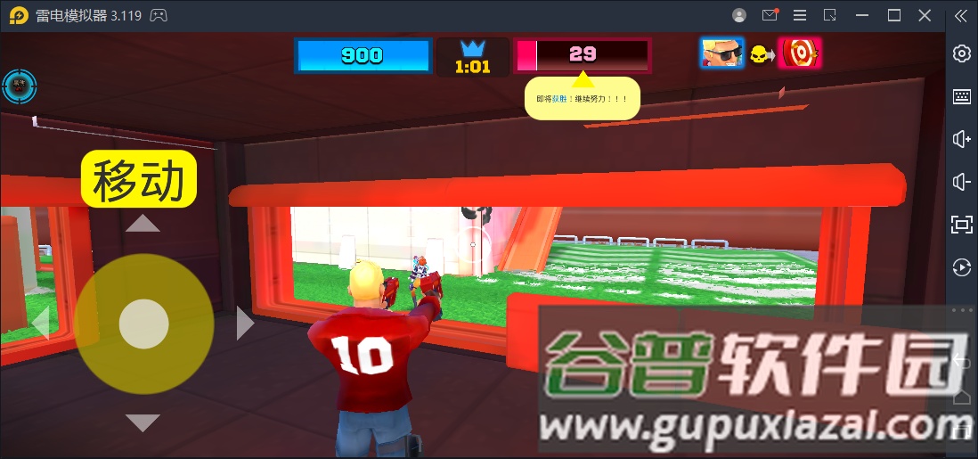 frag手游2025最新版下载截图1