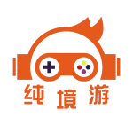 纯境游app手机版v3.0.24507