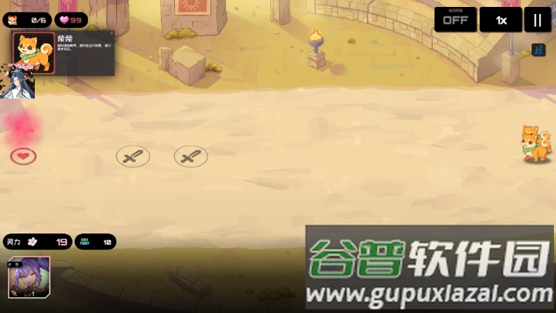 三千女神随我征战内置菜单版截图1