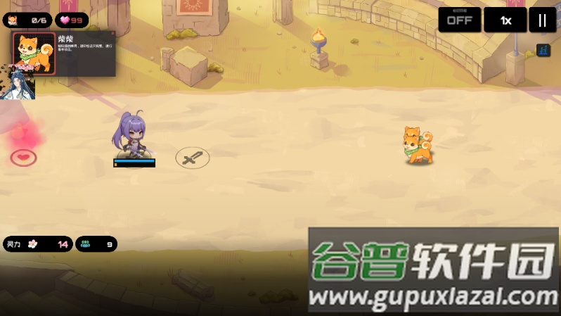 三千女神随我征战内置菜单版截图3