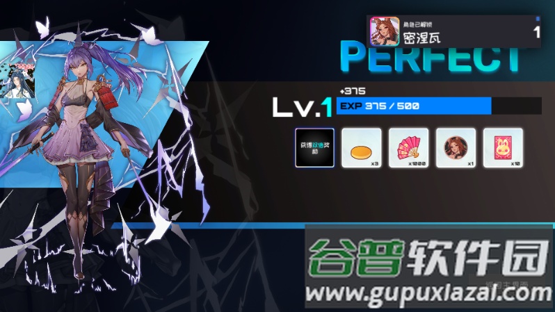 三千女神随我征战内置菜单版截图4