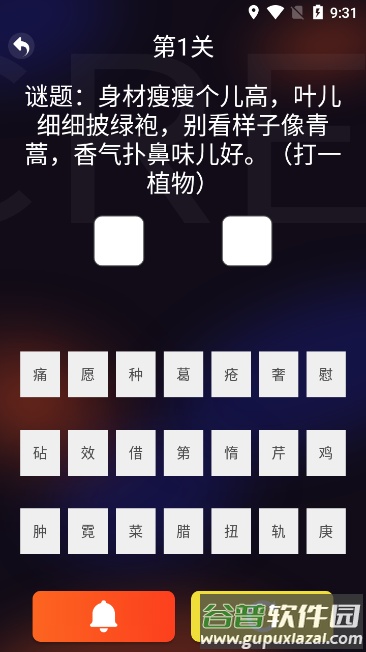 4377乐园游戏盒子安卓版截图1