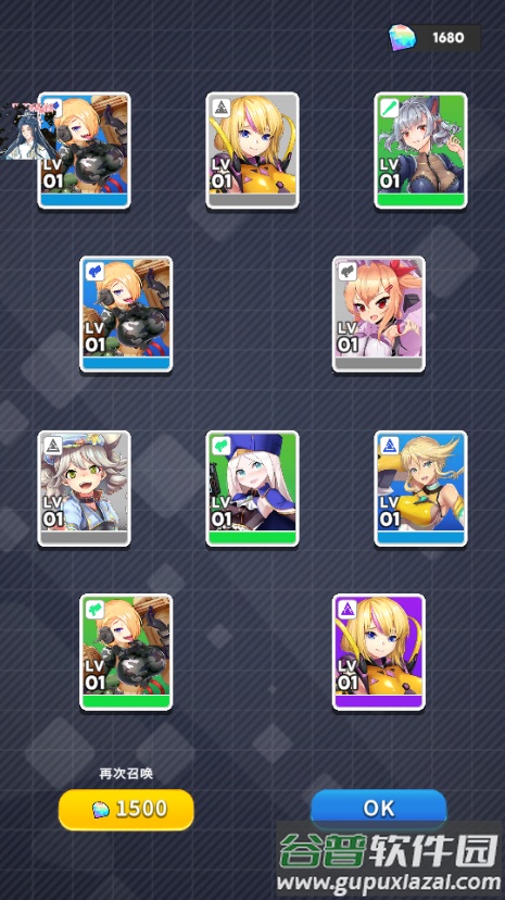 女神小队免广告版截图4