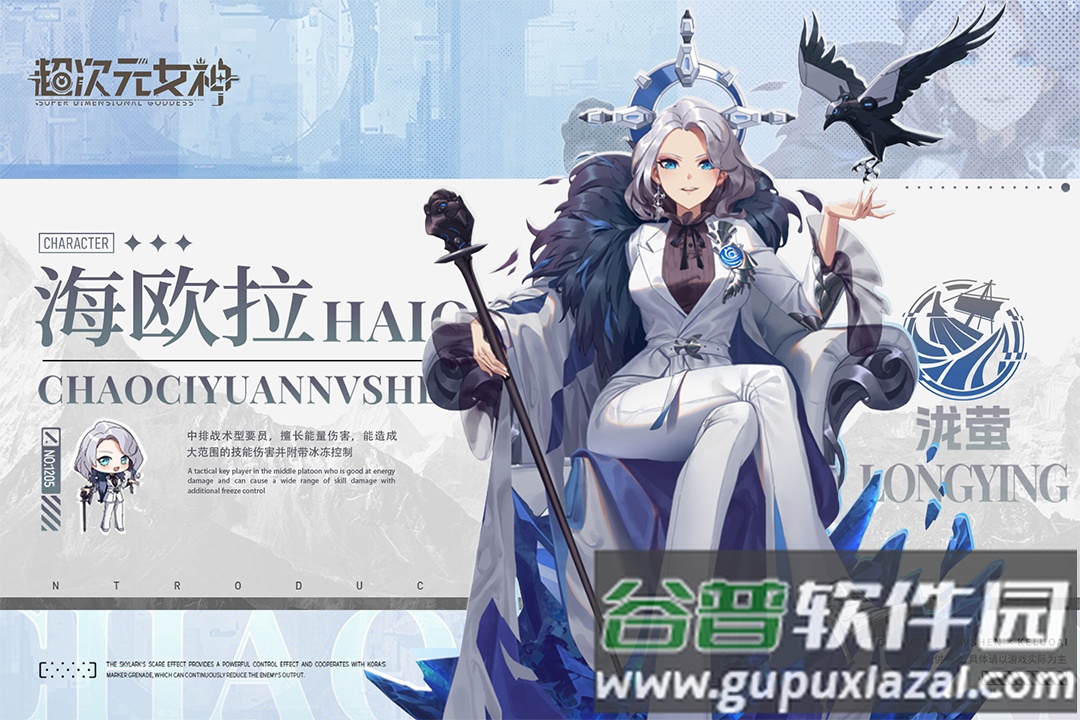 超次元女神九游最新版截图1