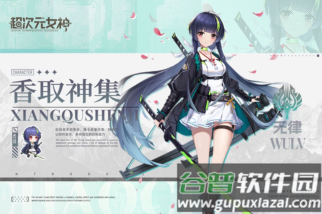 超次元女神九游最新版截图4