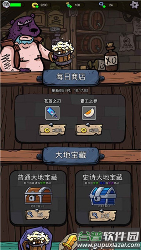 咪启示录游戏截图2