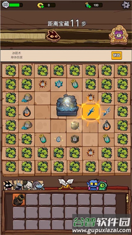 咪启示录游戏截图3