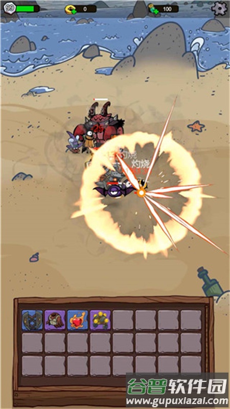 咪启示录游戏截图4